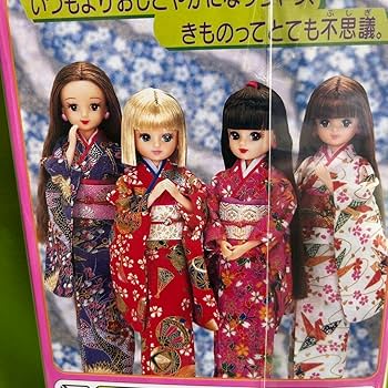 当時物　希少品　きものリカちゃん　3体セット　希少品　レア品　日本製　未開封品 当時物 希少品 きものリカちゃん 3体セット 希少品 レア品 日本